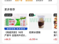 -卡旺卡(滁州乐彩城店)