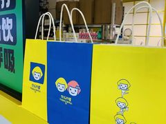 -快乐柠檬happylemon(日月光店)