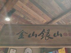 -李久其家民间餐厅(梅溪湖店)