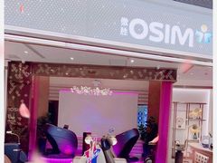 -OSIM 傲胜(壹方城购物中心店)