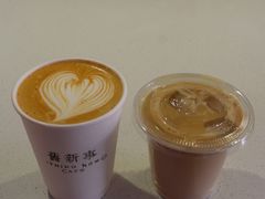 -舊新事咖啡NOTHING NEW COFFEE
