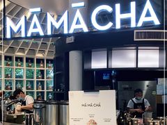 -MAMACHA妈妈茶(岳麓山店)