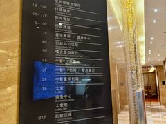 -淮安曙光国际大酒店(大运河广场花街店)