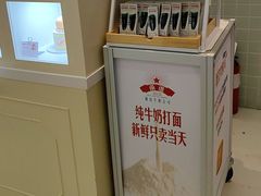 -红星前进面包牛奶公司(君太店)