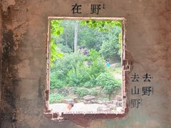 -虞山风景区