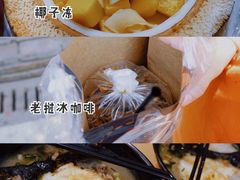 -告庄西双景