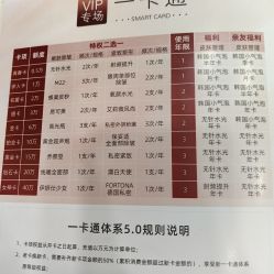 -上海漾颜医疗美容