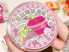 -好利来(曲江龙湖店)