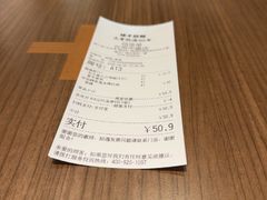 -味千拉面(中盛广场店)