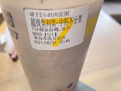 -7分甜(李沧万达店)