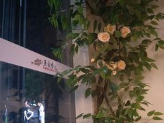 景观位-鱼鼎香烤鱼火锅(华发商都店)