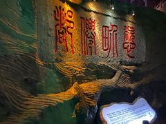 -善卷洞风景区