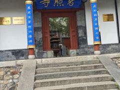 -泰山风景名胜区-普照寺