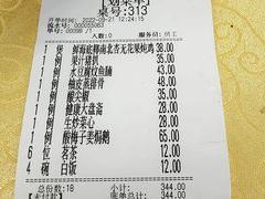 -海鲜街菜馆(海珠南路店)