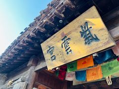 -爱新觉罗皇家博物院