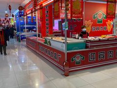 -友谊新天地广场(金街店)