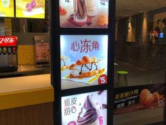 门面-麦当劳(景城邻里中心店)
