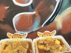 -老day牛杂(官也街总店)