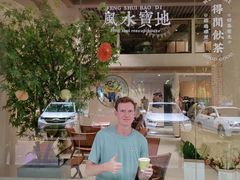 -乔曰Qiao Yue·茶咖局
