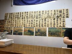 -小曹日本料理(软景中心店)