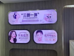 点击看大图 -杭州医巢医疗美容