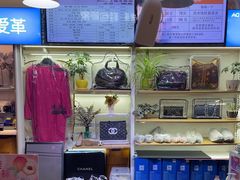 -爱革·奢品·鞋包·衣物·家居(博荟广场店)