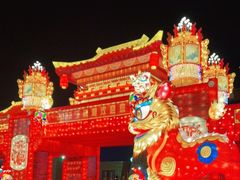 -淄博花灯齐彩城