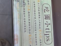 -百年老字号·观振兴蟹黄面·三虾面·苏式面(观前街富仁坊巷店)