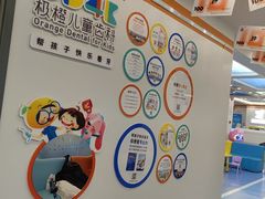 -极橙儿童齿科矫正中心(奥城店)