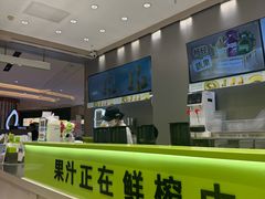-O2鲜榨果汁(苏州龙湖狮山店)