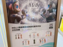 -泡泡玛特POPMART(蓝色港湾店)