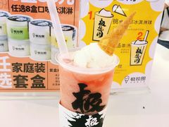 -极拉图·现制冰淇淋(大卫城店)