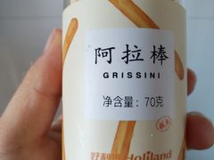 -好利来(靖江路店)