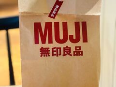 -MUJI无印良品(金狮广场店)