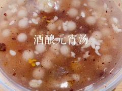 -芳婆糕团店(王府大街店)