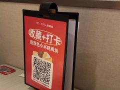 -九毛九西北菜(番禺万达店)
