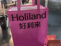 -好利来(上海虹桥新天地Lab主题店)