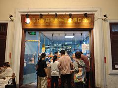 -吴日彪蒜香猪牛排(水巷口店)