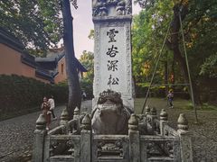 -灵谷景区
