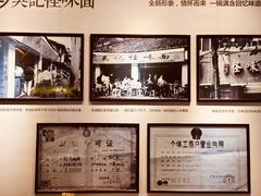 -吴记怪味面(牛王庙店)