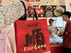 -成都银泰中心in99
