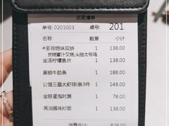 -潮民公馆(BFC外滩金融中心店)