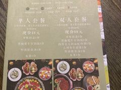 菜单-青叶202都市餐厅(迪诺水镇店)