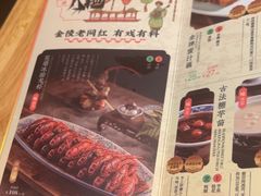 -南京大牌档(龙江新城市广场店)