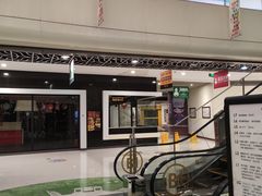 -日月光中心广场