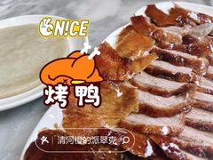 -燕云楼(云南路店)