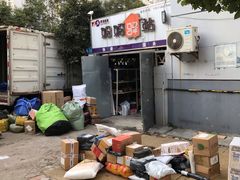 -圆通速递妈妈驿站