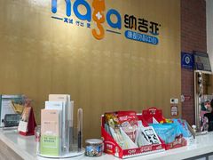 -纳吉亚猫专科动物医院(康都外科中心)