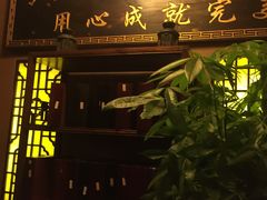 -莱仪堂艾灸经络养生馆(九亭一店)