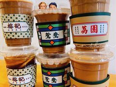 -荔園 LaiYuen